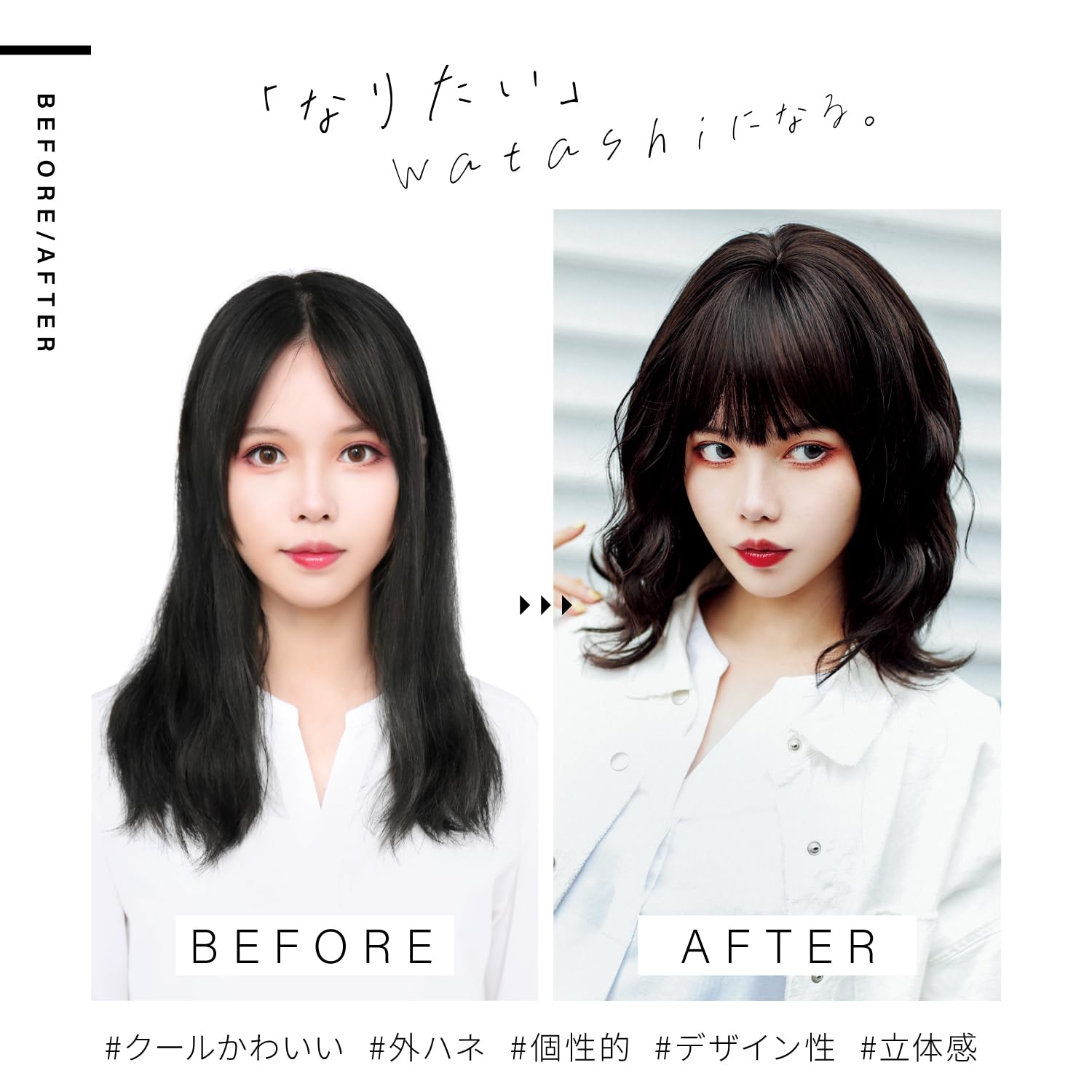 Amazon.co.jp: TefuRe ウィッグ セミロング ミディアム フルウイッグ